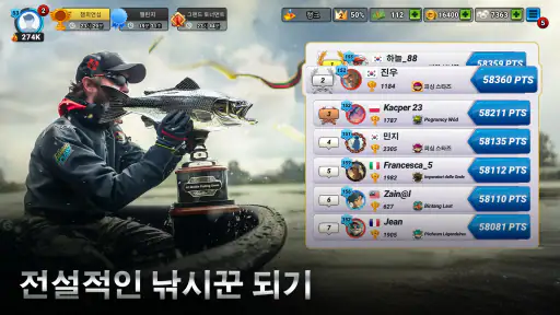 Fishing Clash: 스포츠 낚시 게임 3D screenshot