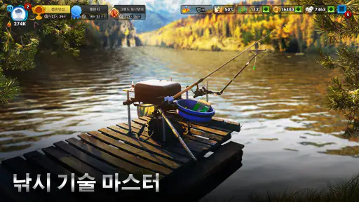 Fishing Clash: 스포츠 낚시 게임 3D screenshot