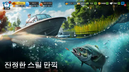 Fishing Clash: 스포츠 낚시 게임 3D screenshot