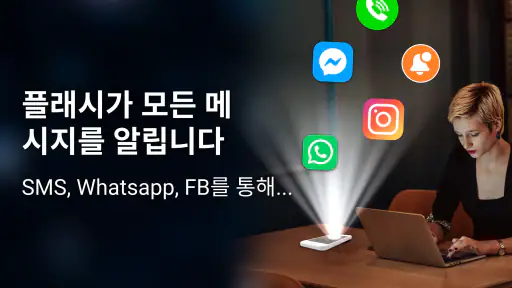 Flash Alert & Led Flashlight screenshot