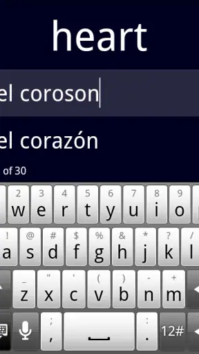 Flashcards Deluxe screenshot