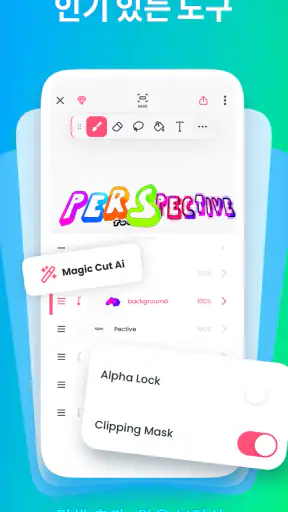 FlipaClip: 2D 애니메이션 만들기 screenshot