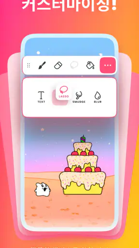 FlipaClip: 2D 애니메이션 만들기 screenshot