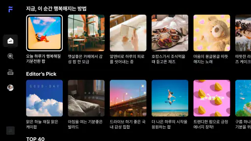FLO – 플로 screenshot