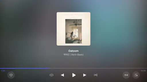 FLO – 플로 screenshot