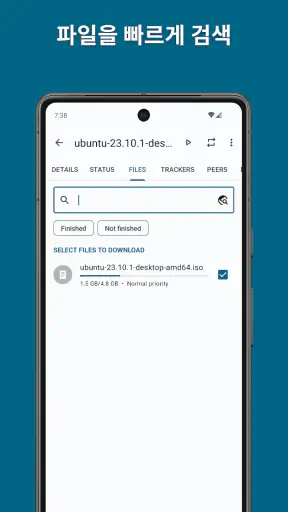 Flud+ screenshot