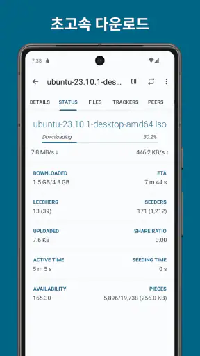 Flud - 토렌트 다운로더 screenshot