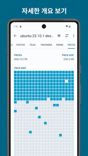 Flud - 토렌트 다운로더 screenshot