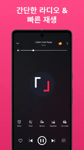 FM Radio - 라디오 코리아라이브 라디오 screenshot