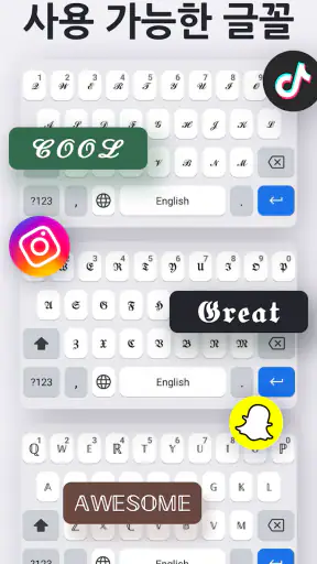 Fonts Art: 폰트매니저, 특수문자 키보드, 서체 screenshot