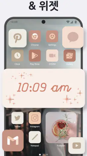 Fonts Art: 폰트매니저, 특수문자 키보드, 서체 screenshot