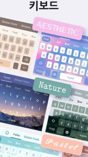 Fonts Art: 폰트매니저, 특수문자 키보드, 서체 screenshot
