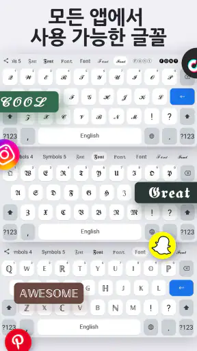 Fonts Art: 폰트매니저, 특수문자 키보드, 서체 screenshot