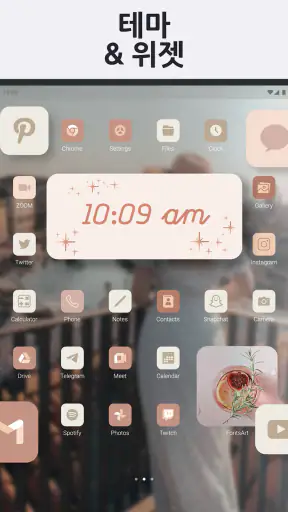 Fonts Art: 폰트매니저, 특수문자 키보드, 서체 screenshot