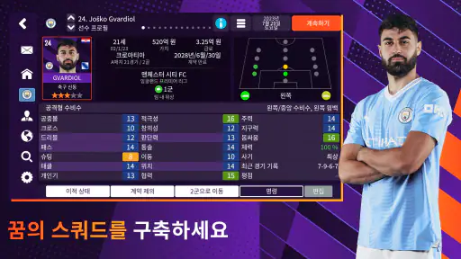 Football Manager 2024 Mobile screenshot