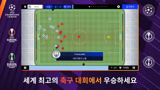 Football Manager 2024 Mobile screenshot