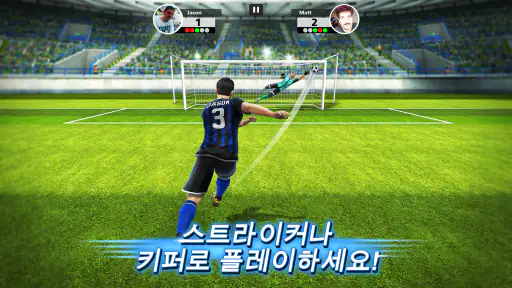 Football Strike: Online Soccer screenshot