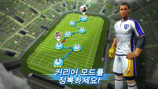Football Strike: Online Soccer screenshot
