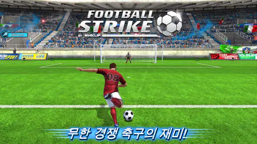 Football Strike: Online Soccer screenshot