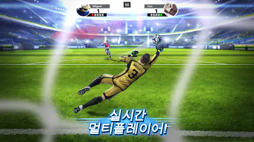 Football Strike: Online Soccer screenshot