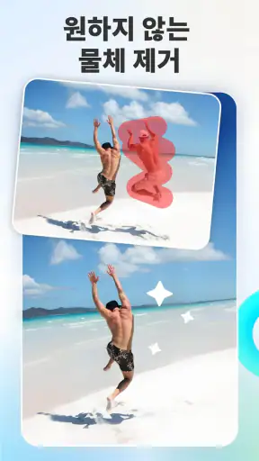 Fotor - AI 사진 편집기 screenshot