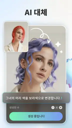 Fotor - AI 사진 편집기 screenshot