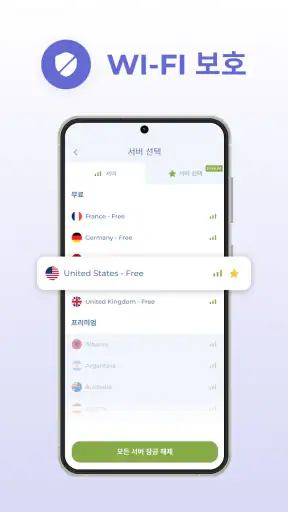 Free VPN Proxy by Planet VPN screenshot