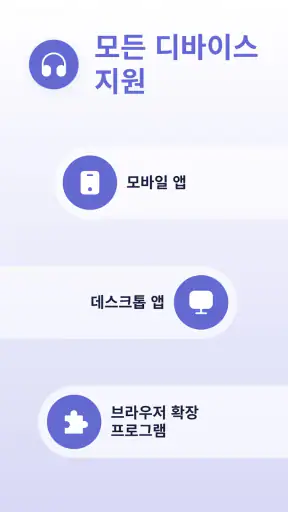 Free VPN Proxy by Planet VPN screenshot