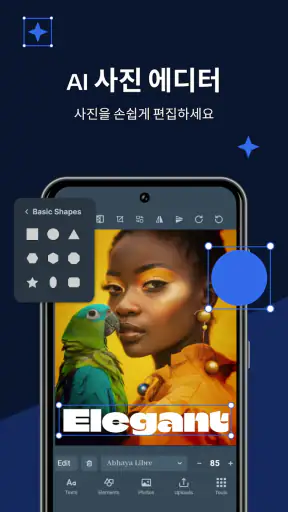 Freepik: 디자인 및 AI 툴 screenshot