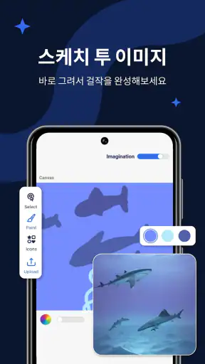 Freepik: 디자인 및 AI 툴 screenshot