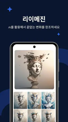 Freepik: 디자인 및 AI 툴 screenshot
