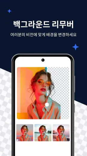 Freepik: 디자인 및 AI 툴 screenshot
