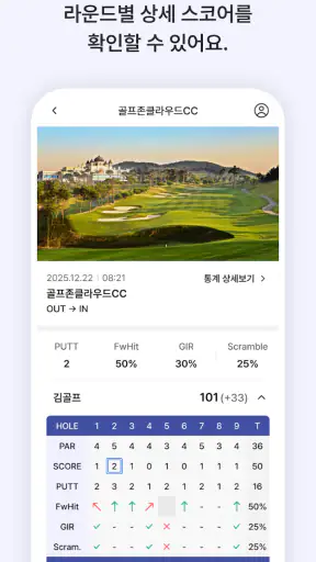 G Lounge/지라운지 screenshot