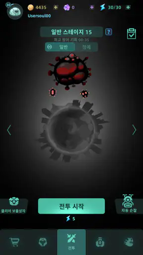 Galaxy Defense: Fortress TD screenshot