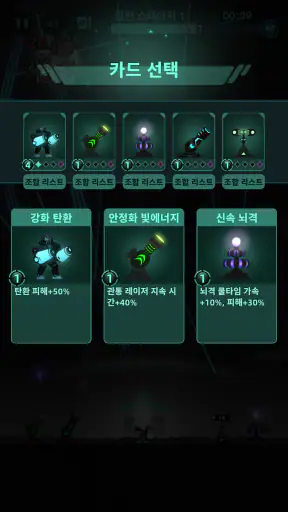 Galaxy Defense: Fortress TD screenshot
