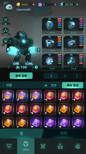 Galaxy Defense: Fortress TD screenshot