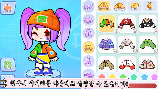Game World: 인생이야기 screenshot