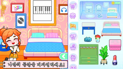 Game World: 인생이야기 screenshot