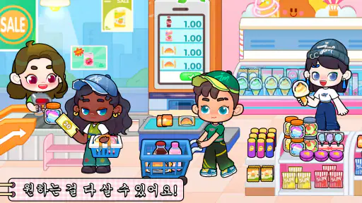 Game World: 인생이야기 screenshot