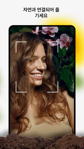 Garden Genie: 식물 식별자 screenshot