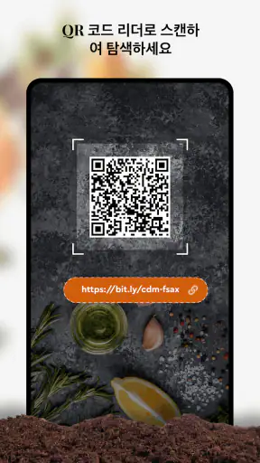 Garden Genie: 식물 식별자 screenshot
