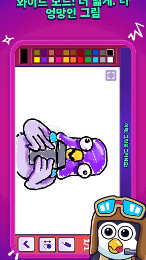 Gartic Phone screenshot
