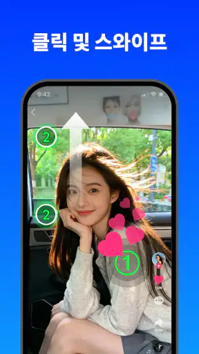 GB 오토마우스 - 매크로 - 오토매틱 클리커 screenshot