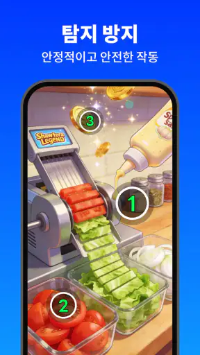 GB 오토마우스 - 매크로 - 오토매틱 클리커 screenshot