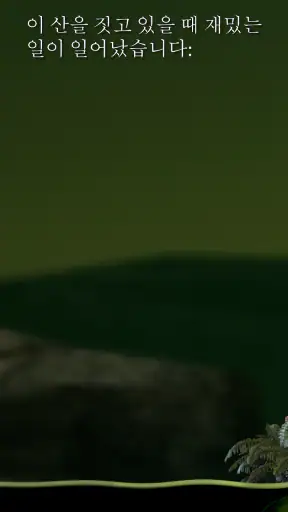 Getting Over It screenshot
