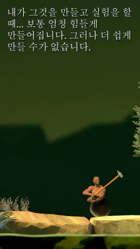 Getting Over It screenshot
