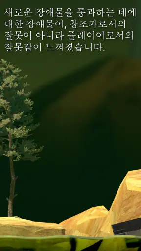 Getting Over It screenshot