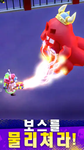 Ghost Invasion: 아이들 헌터 screenshot
