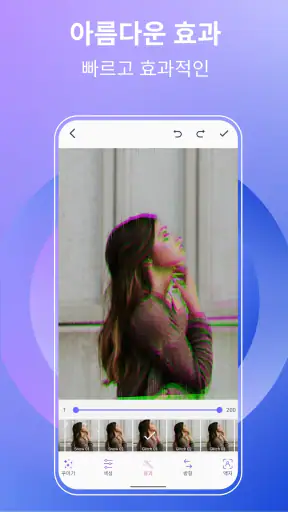 GIF 메이커, GIF 편집기 Pro screenshot