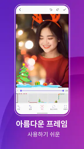 GIF 메이커, GIF 편집기 Pro screenshot